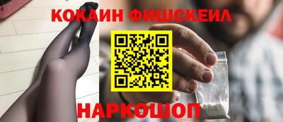 прущая мука Краснознаменск