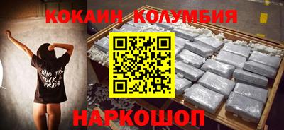 трава Краснокаменск