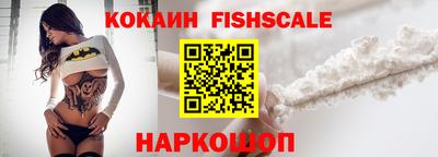 трава Краснокаменск