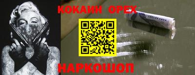прущая мука Краснознаменск
