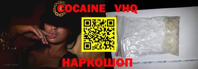 прущая мука Краснознаменск