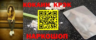 трава Краснокаменск
