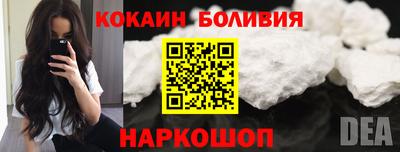 прущая мука Краснознаменск