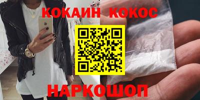 спиды Краснодар