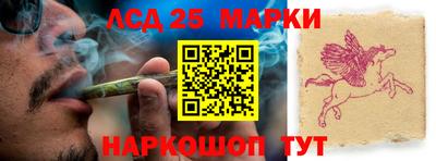трава Краснокаменск