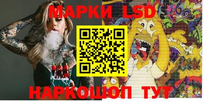трава Краснокаменск