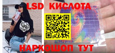 спиды Краснодар