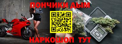 спиды Краснодар