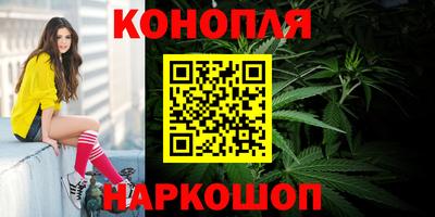 трава Краснокаменск