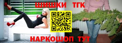 трава Краснокаменск