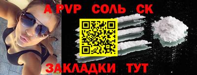 спиды Краснодар