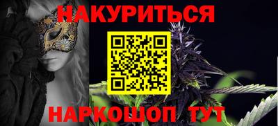 спиды Краснодар