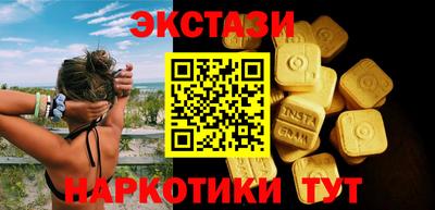 спиды Краснодар