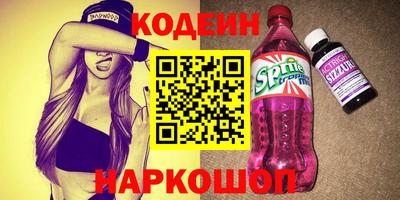 спиды Краснодар
