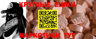 прущая мука Краснознаменск