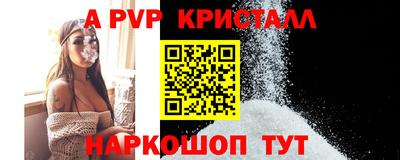 трава Краснокаменск