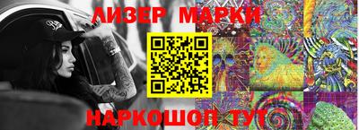 спиды Краснодар
