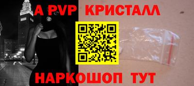 трава Краснокаменск