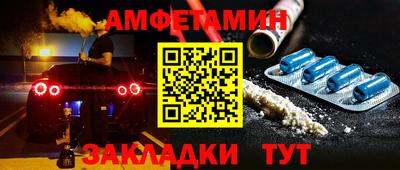 прущая мука Краснознаменск