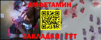 спиды Краснодар