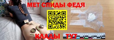 спиды Краснодар