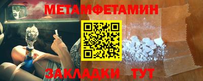 спиды Краснодар