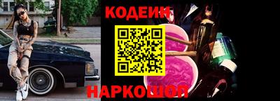 трава Краснокаменск