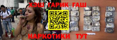 трава Краснокаменск