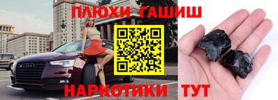 трава Краснокаменск
