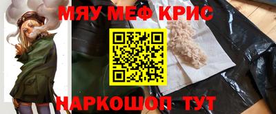 трава Краснокаменск