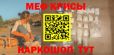 прущая мука Краснознаменск