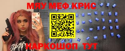 спиды Краснодар