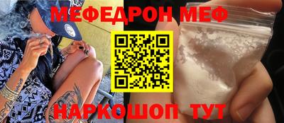 прущая мука Краснознаменск