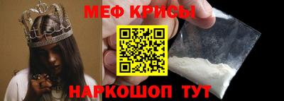 трава Краснокаменск