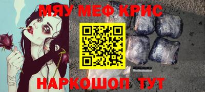 прущая мука Краснознаменск