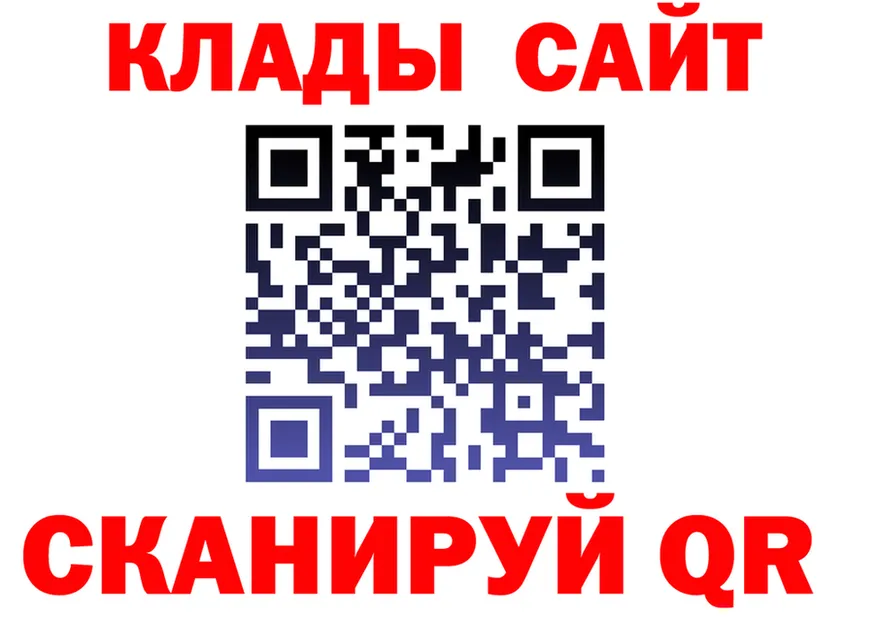 Альфа ПВП VHQ зеркало дарк нет MEGA Калуга