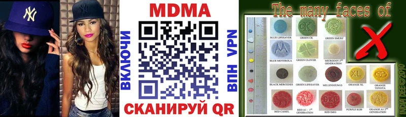 дарнет шоп  Калуга  МДМА кристаллы 