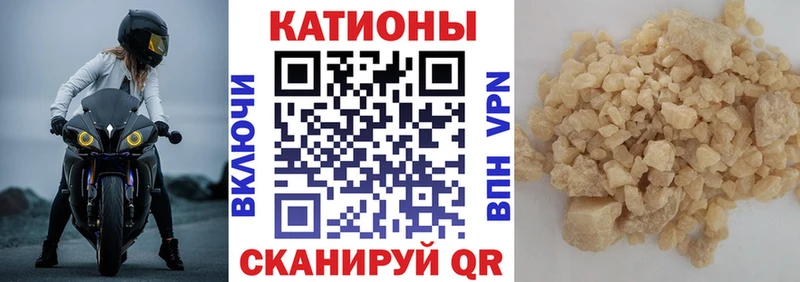 МЯУ-МЯУ 4 MMC купить наркотики сайты Калуга