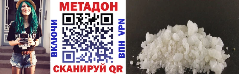 как найти закладки Калуга МЕТАДОН кристалл