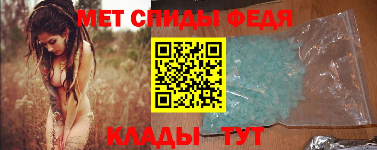 Метамфетамин витя Калуга