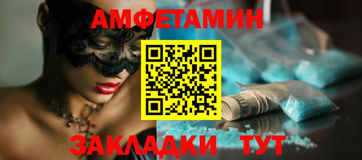 Калуга  МЕТАМФЕТАМИН  Вход с VPN  Метамфетамин пудра 
