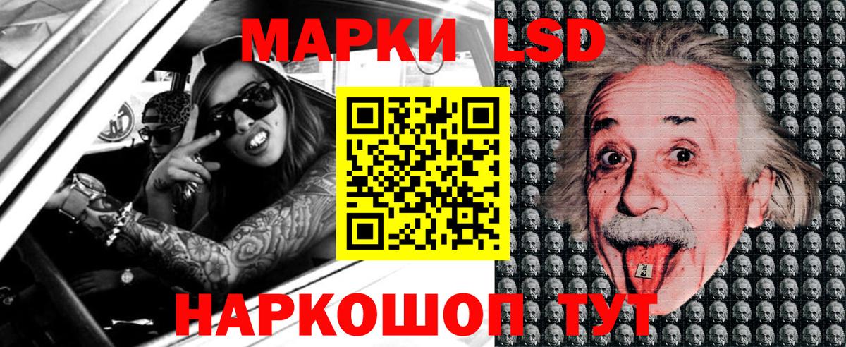 Марки 25I-NBOMe 1,8мг  Вход с VPN  Калуга 