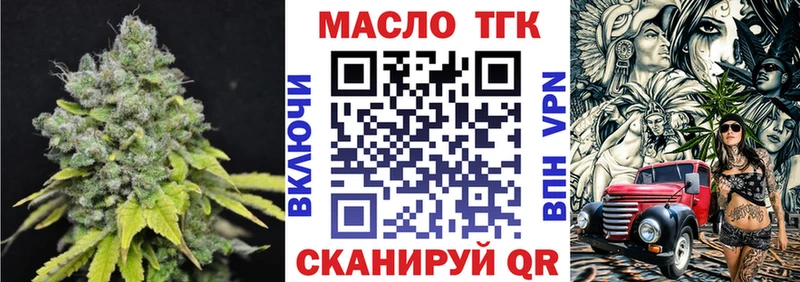 где найти   Калуга  ТГК гашишное масло 
